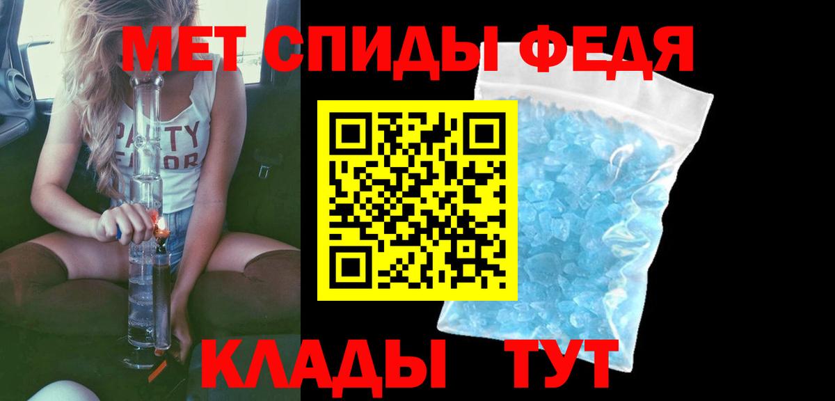 АМФ  Вход с VPN  Асино  Амфетамин 98% 