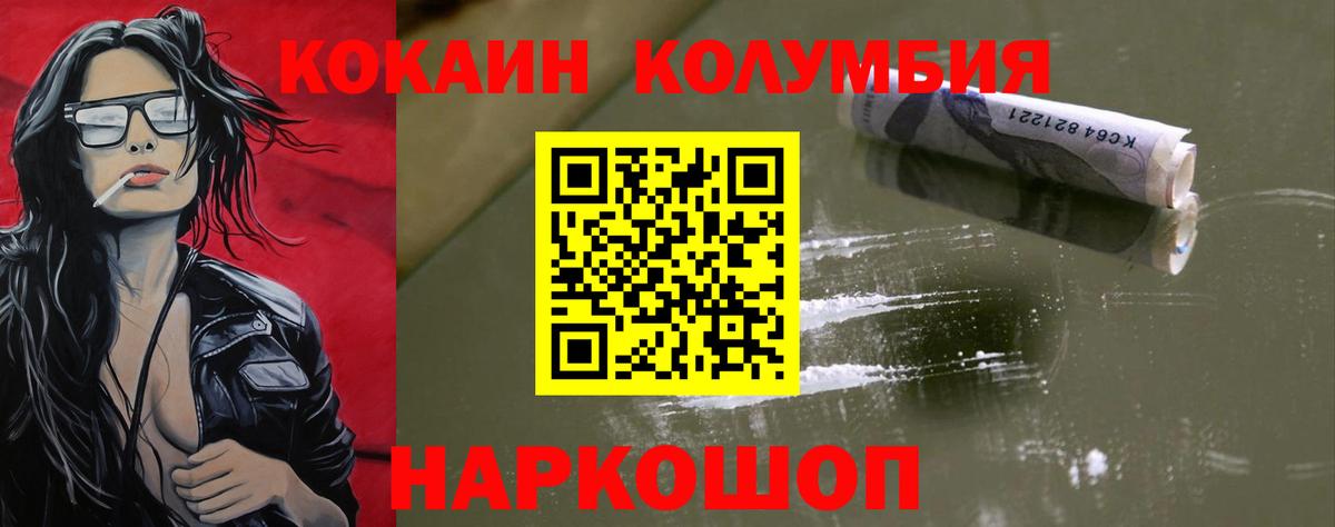 Альфа ПВП Асино