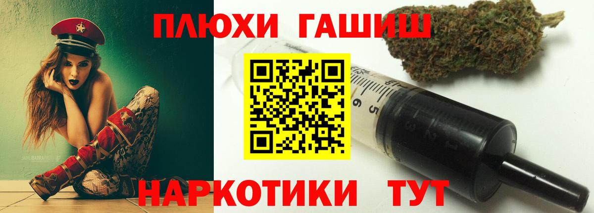 ГАШИШ  где можно купить   Асино  ГАШИШ гарик  Вход с VPN 