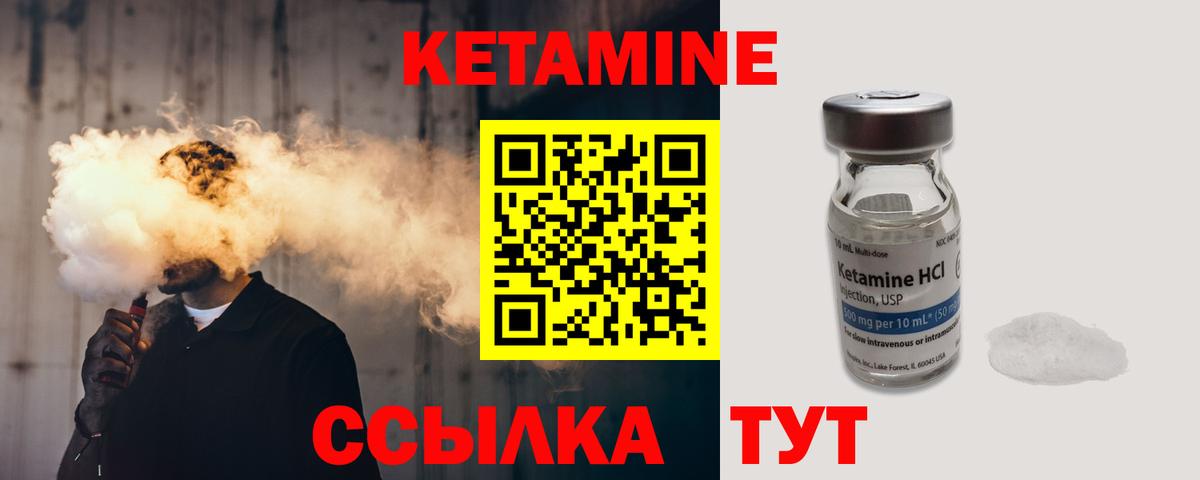 ТГК  Асино  NBOMe  Меф МЯУ МЯУ   A-PVP СК кристаллы  Гашиш  Cocaine  ГАШ  Вход с VPN 