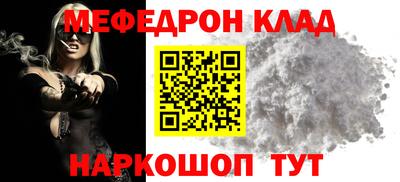 дживик Абакан