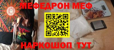 spice Азнакаево