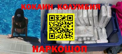 кокаин VHQ Тверь