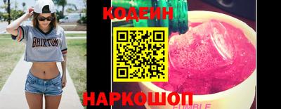 кокаин премиум Татарск