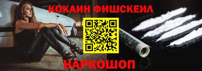 ALPHA-PVP Беслан