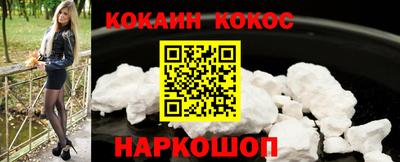 кокаин премиум Татарск