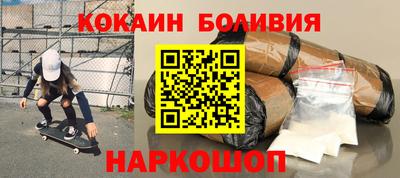 кокаин VHQ Тверь