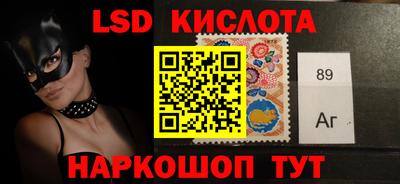кокаин премиум Татарск