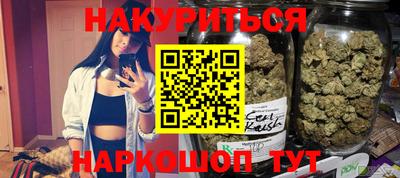 ГАЛЛЮЦИНОГЕННЫЕ ГРИБЫ Балашиха