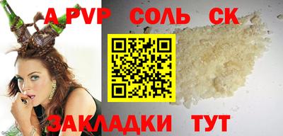 кокаин премиум Татарск