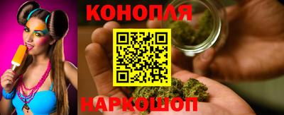 гидра Балаково