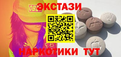 ГАЛЛЮЦИНОГЕННЫЕ ГРИБЫ Балашиха