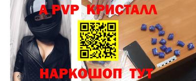 дживик Абакан