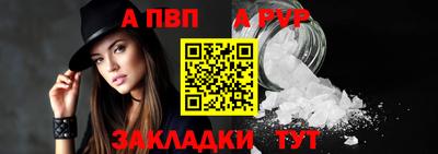 дживик Абакан