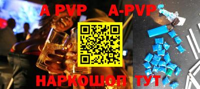 кокаин премиум Татарск