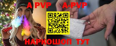 spice Азнакаево