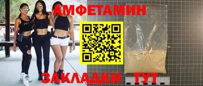 spice Азнакаево