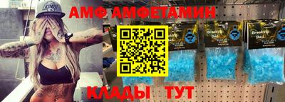 прущие грибы Бийск