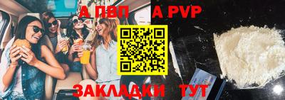кокаин премиум Татарск
