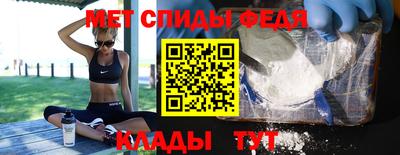 дживик Абакан