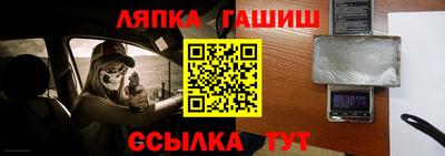 jwh Тара