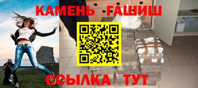 кокаин премиум Татарск