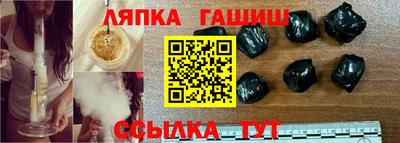 гидра Балаково