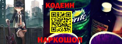 кокаин премиум Татарск