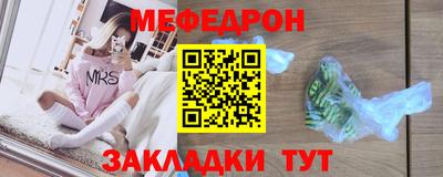 кокаин премиум Татарск