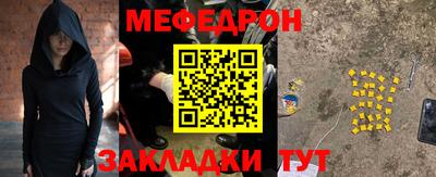 кокаин премиум Татарск