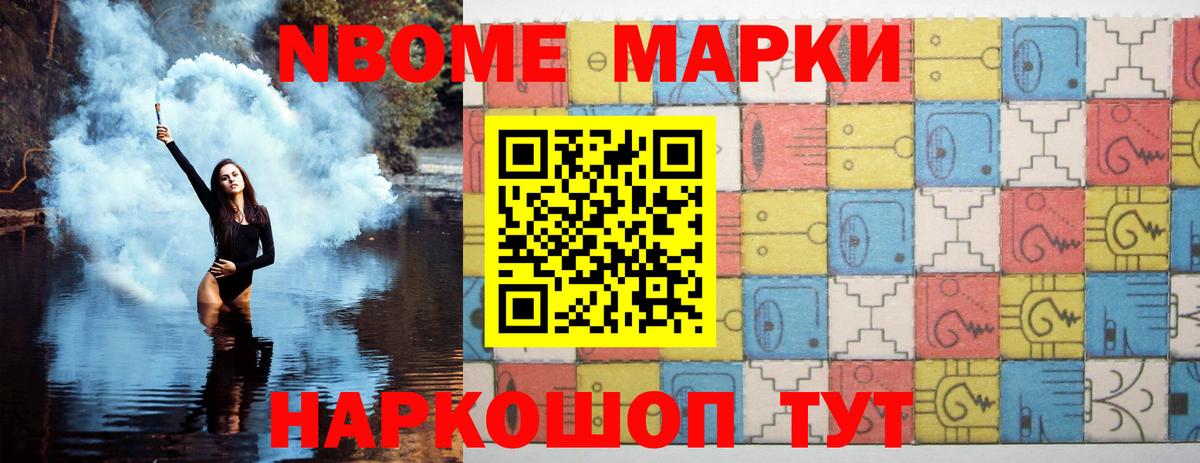 Асино  LSD-25 экстази кислота  ЛСД экстази кислота  Вход с VPN 