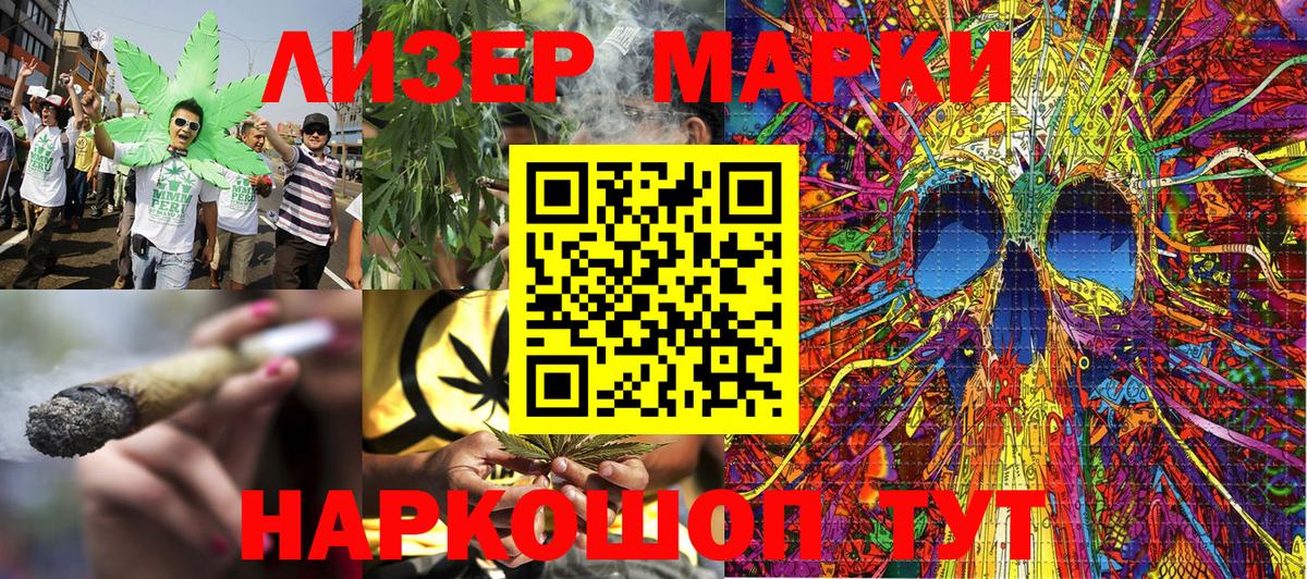 Канабис  Асино  ГАШИШ  Альфа ПВП СОЛЬ   Амфетамин   LSD-25  Мефедрон кристаллы  COCAIN  МЕТ  Экстази 