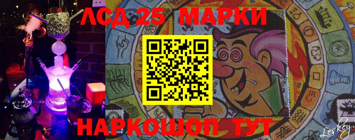 Марки NBOMe 1,8мг  Вход с VPN  Асино 
