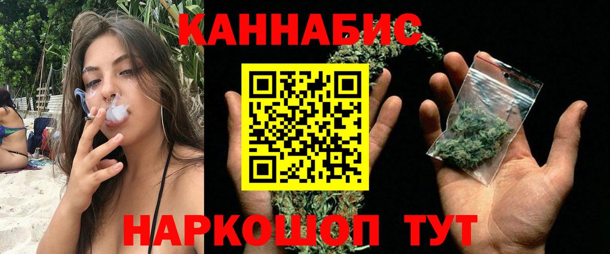 Бошки Шишки Amnesia Асино